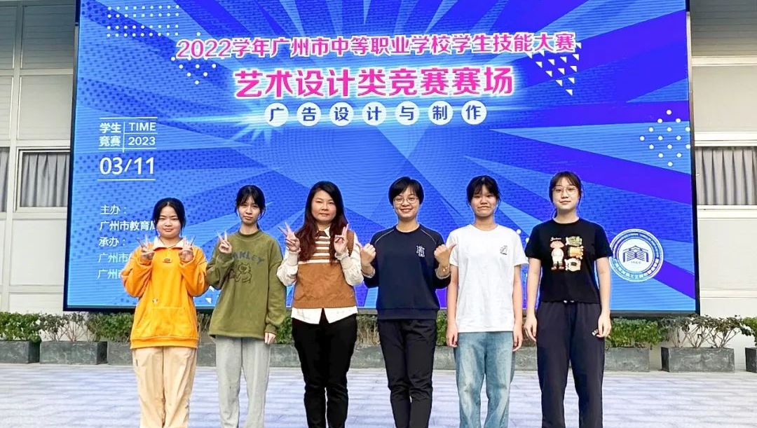 广州轻职在市中等职业学校学生技能竞赛中获得多个奖项
