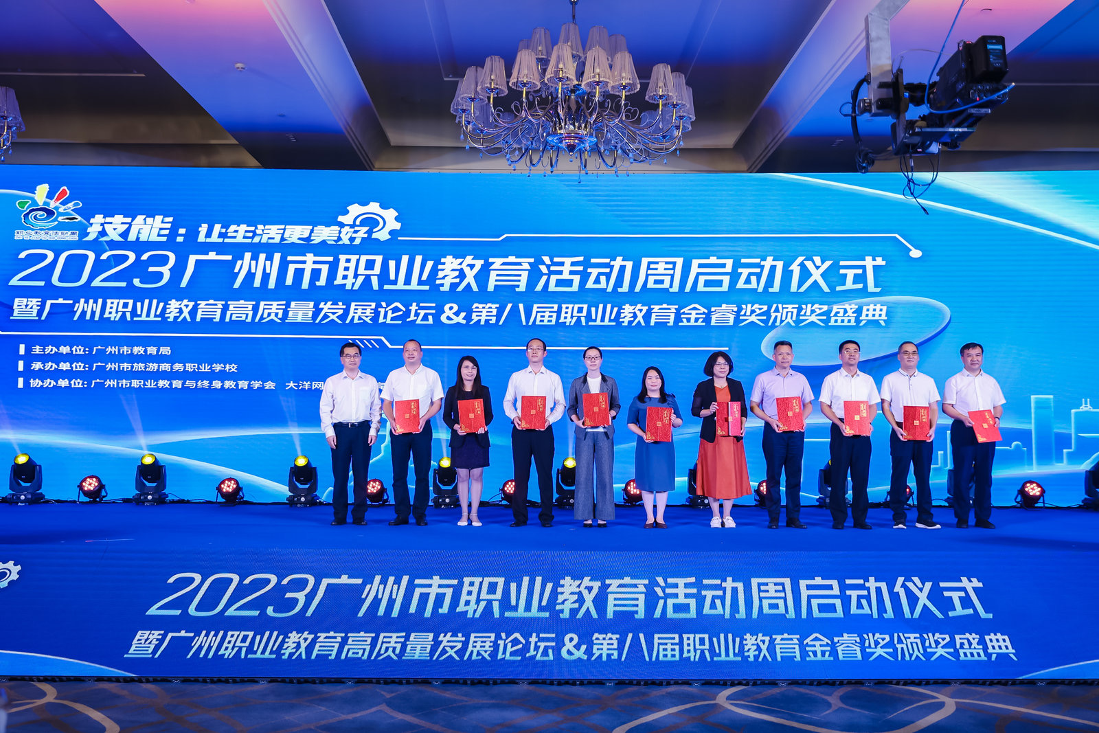 协同创新 融合发展——2023年广州职业教育活动周拉开帷幕