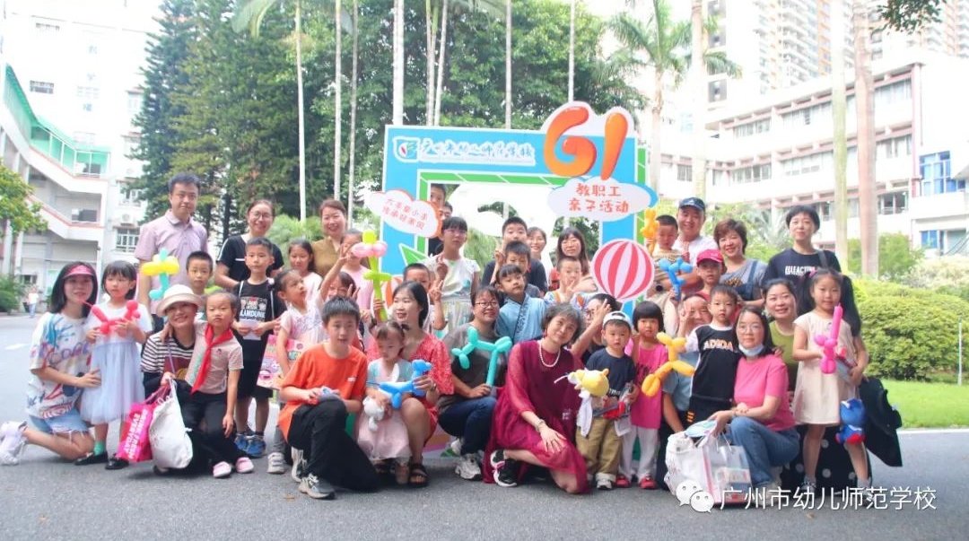 办实事暖民心丨开展“六一”活动绘就广州幼师教职工幸福底色