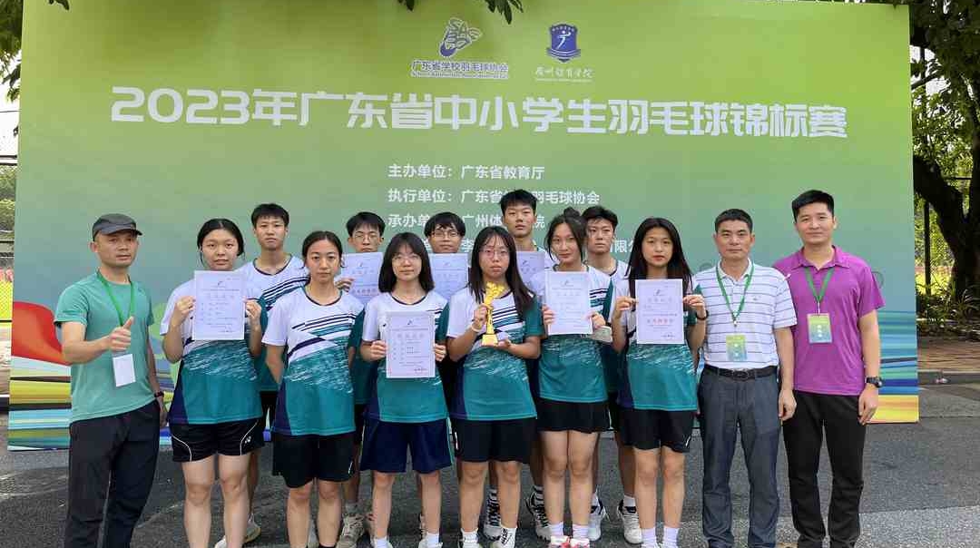 城市建设学校勇夺省中小学生羽毛球锦标赛团体一等奖、女单第一名