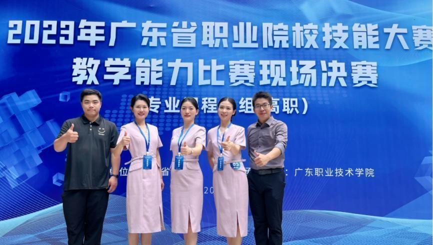 广州幼专获省职业院校技能大赛教学能力比赛一等奖