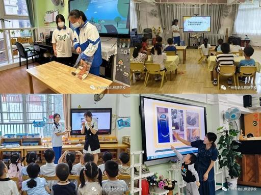 智慧科学数字赋能丨广州幼师开展人工智能主题活动
