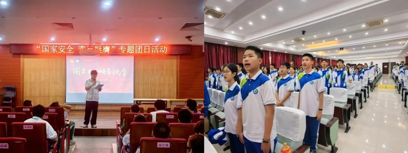 广州信职安全教育深化：国家安全与校园欺凌防治双轨并行
