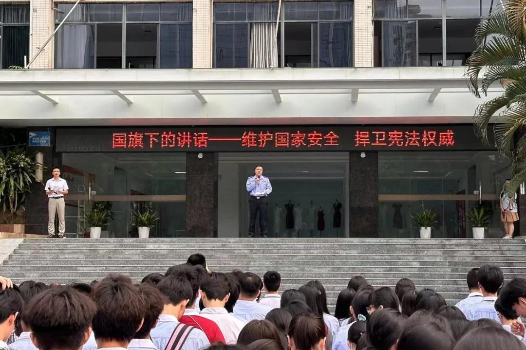 广州纺校深化国家安全教育，引领青少年筑牢安全屏障！