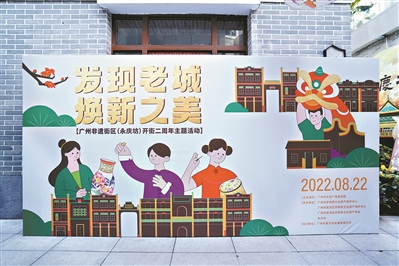 广州首条非遗主题街区永庆坊“两周岁”啦！