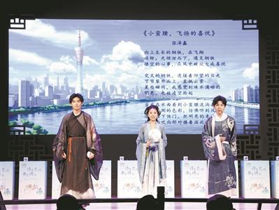 2024广州诗词大会诗词竞技决赛举行 羊城诗坛冠军新鲜出炉