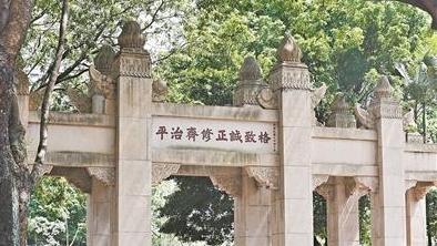 读懂广州·粤韵丨五山百年人才辈出 天河育人春风化雨