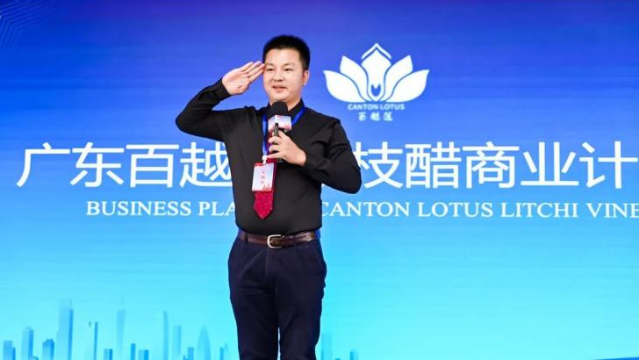 广州市首届退役军人创业创新大赛复赛揭幕战打响