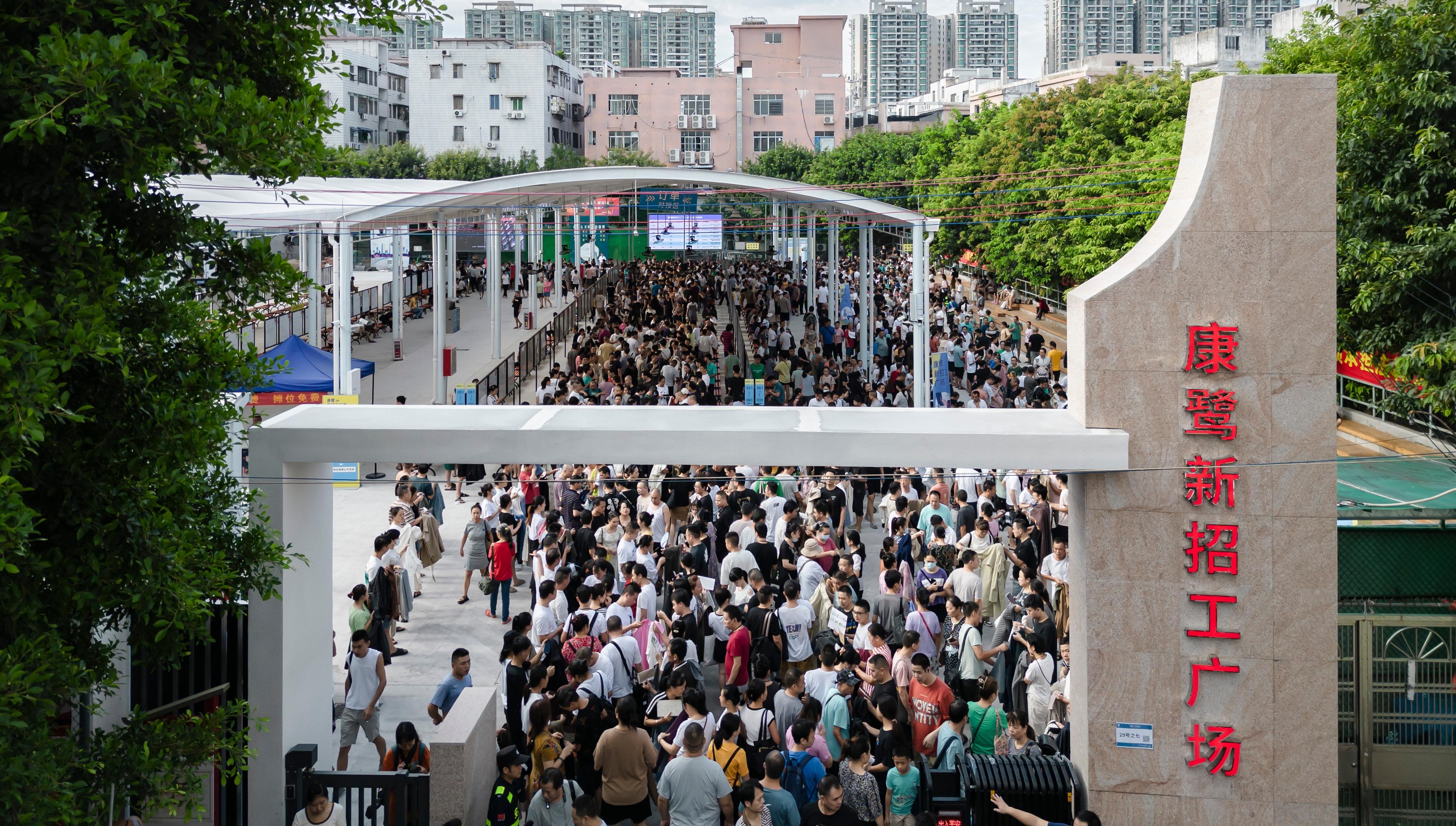 康鹭新招工广场有免费穿梭巴士啦！
