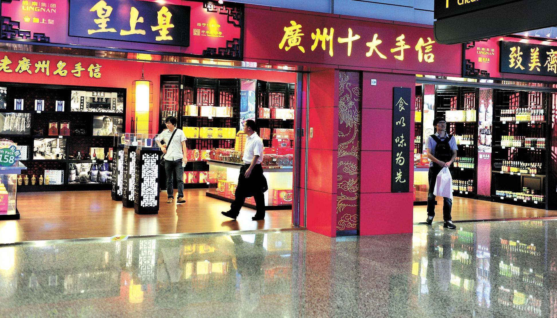 听见粤韵②｜点击广州老字号 解千年商都密码