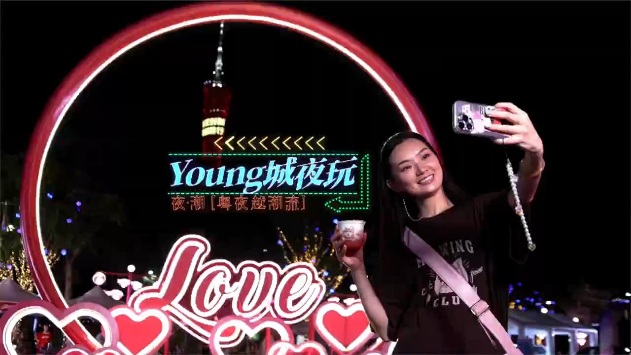 夜经济① | 广州夜市 热度重燃