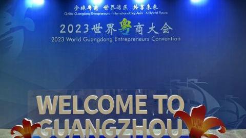2023世界粤商大会 | 邓舒卉：以网络游戏为载体，助力中华文化“出海”