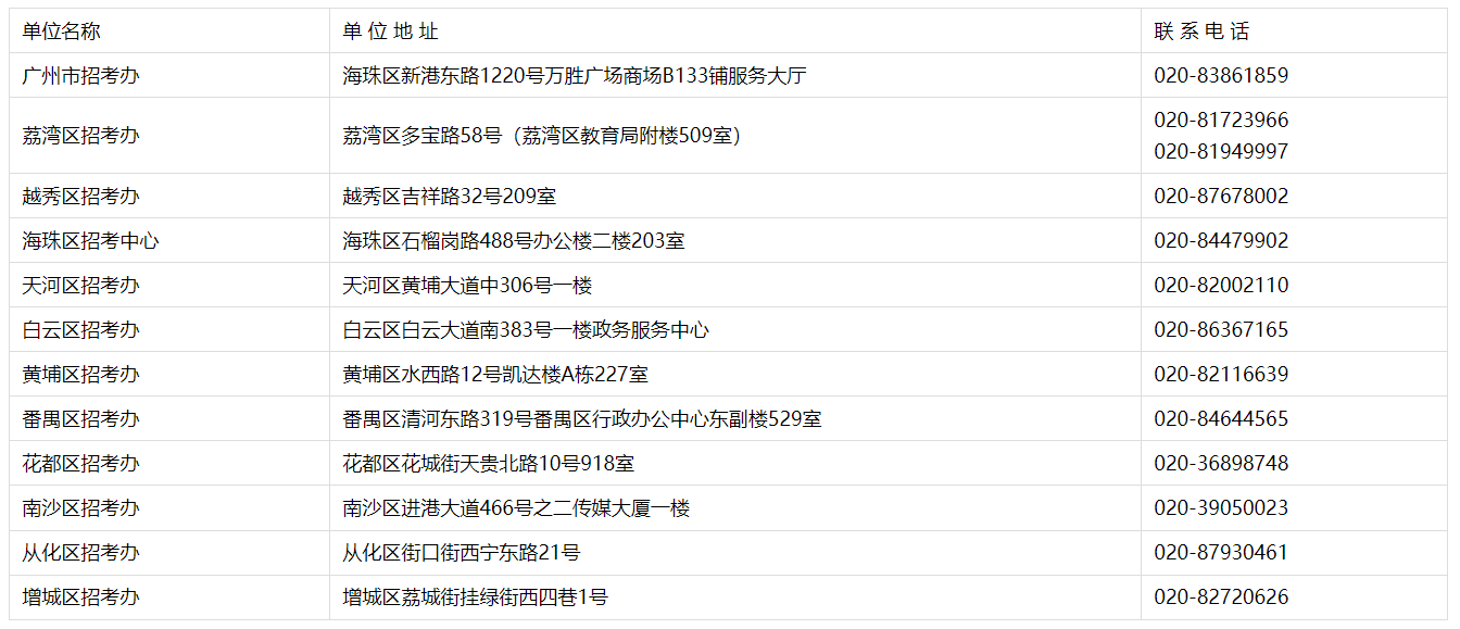 微信图片_20240228183811