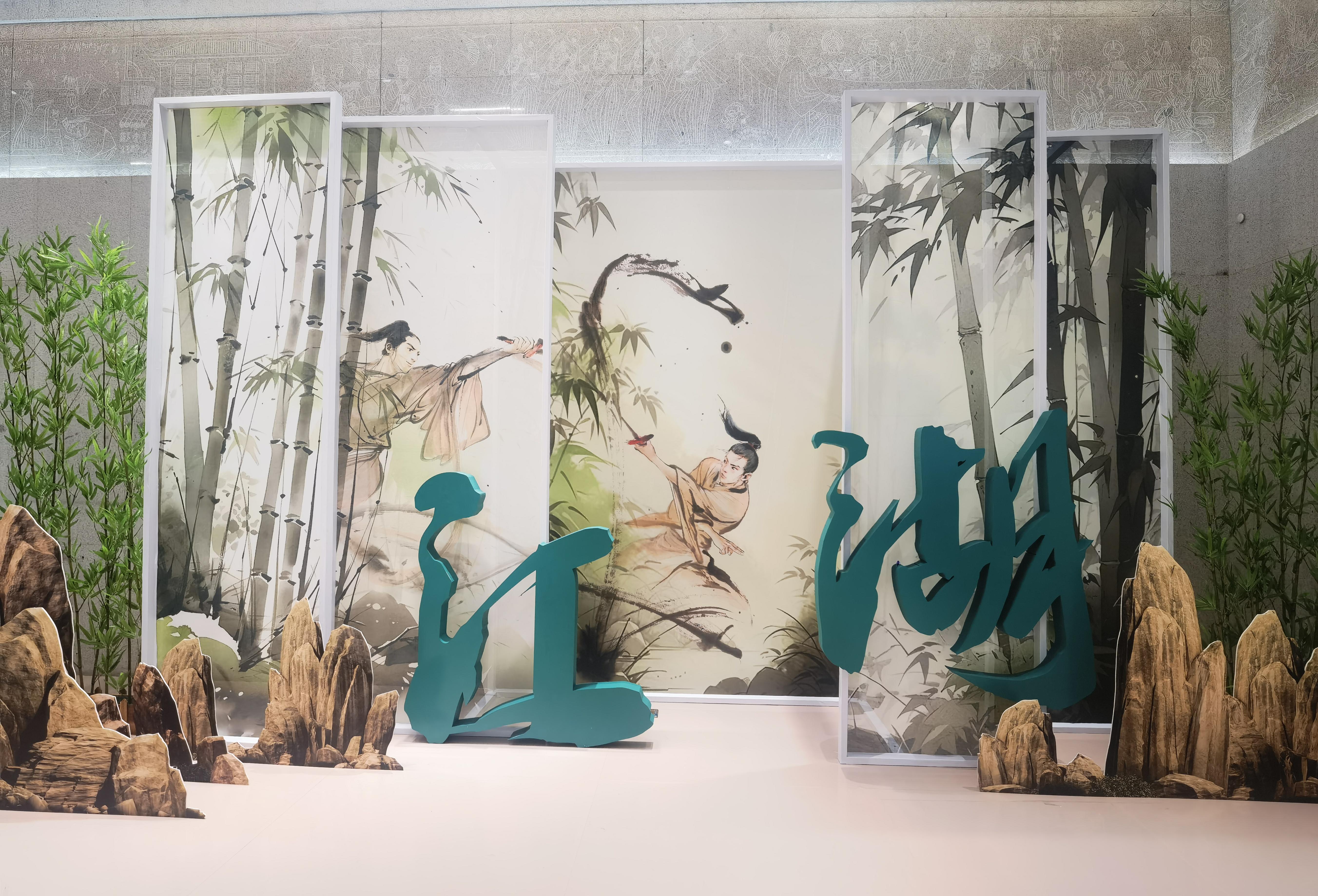 微信图片_20240419190740