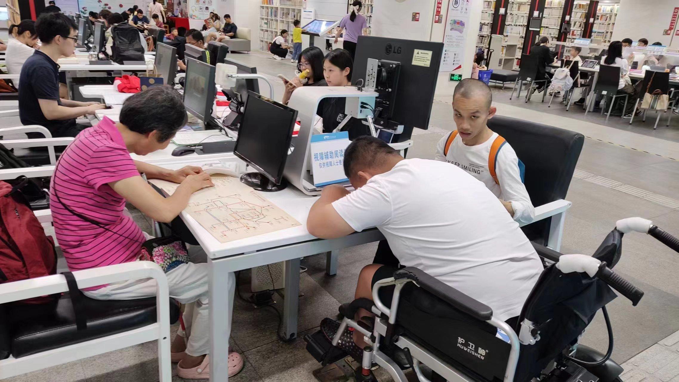 视障阅读区域现场