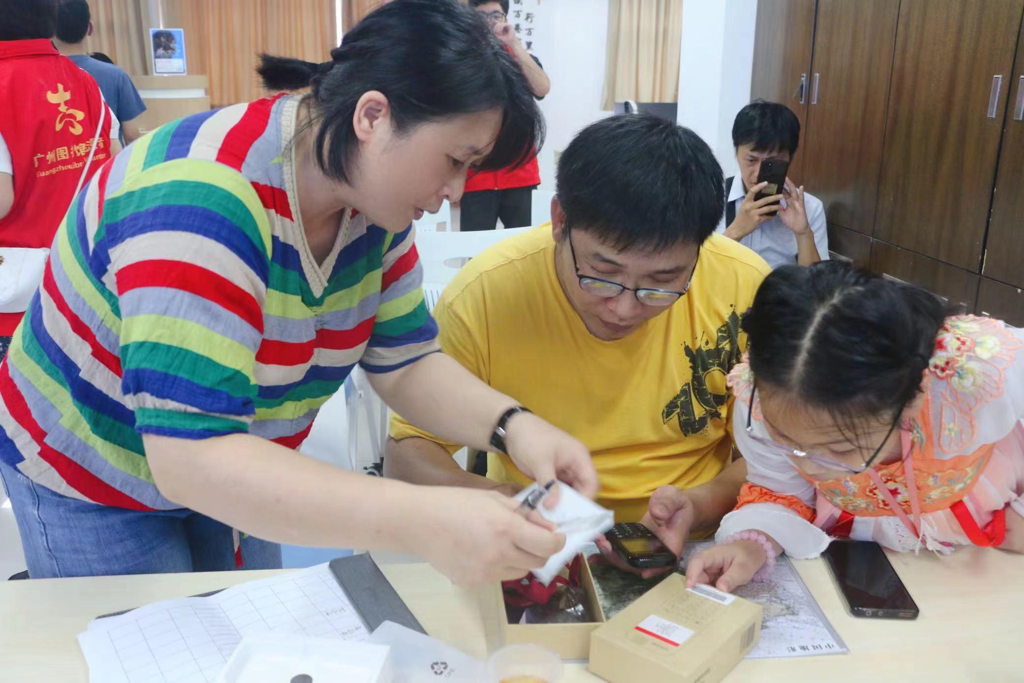 微信图片_20240423164014