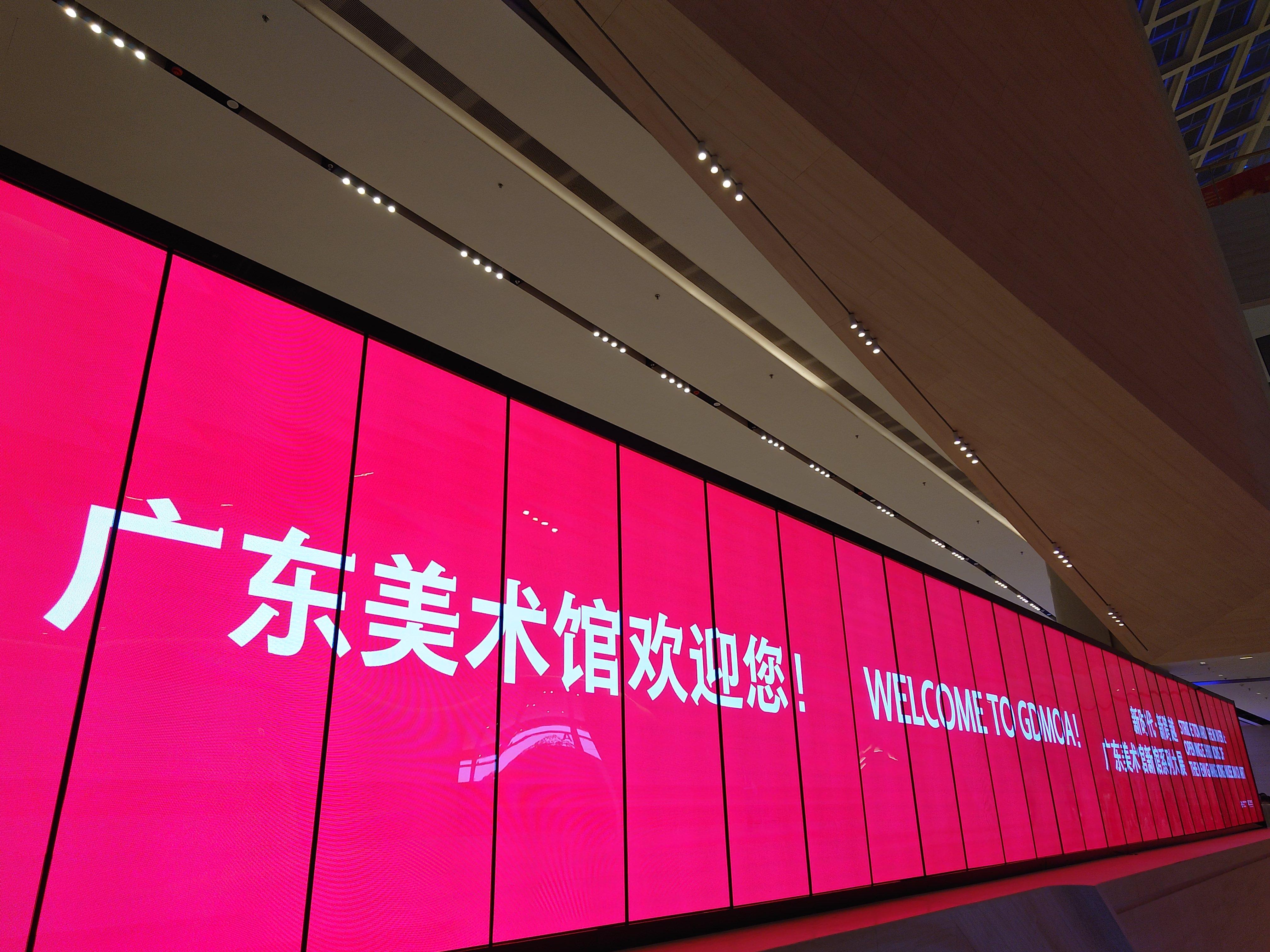 美术馆WechatIMG34