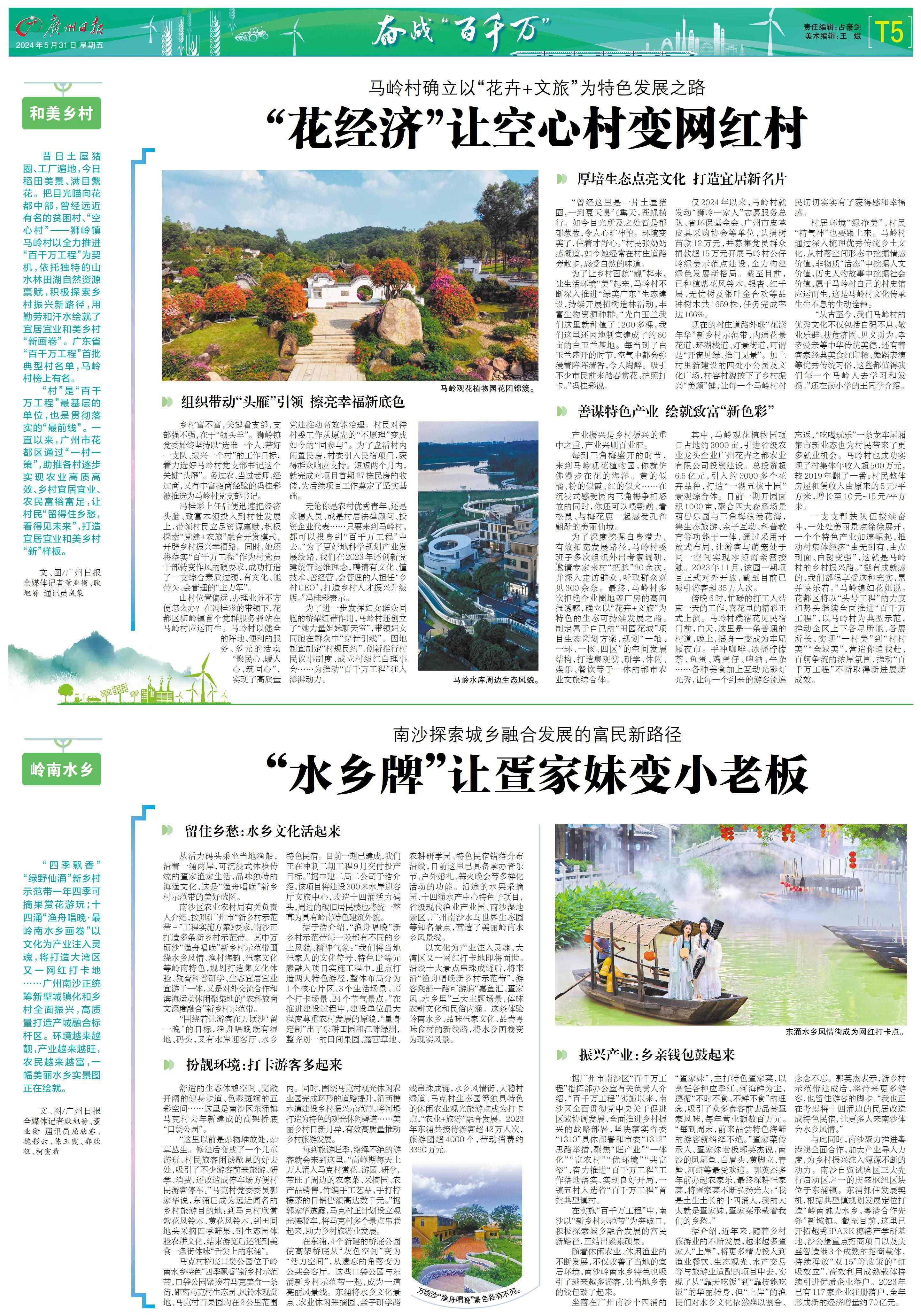 tk520240531C.jpg tk520240531C.jpg