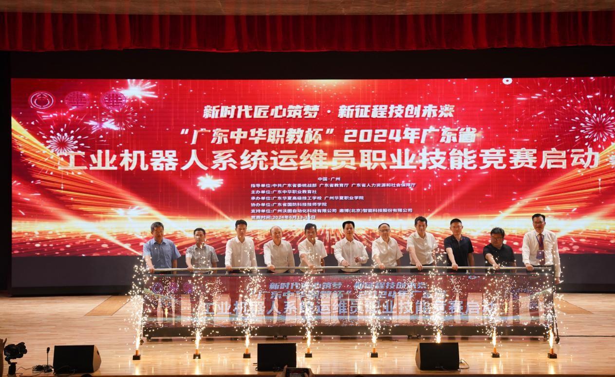 微信图片_20240614174322