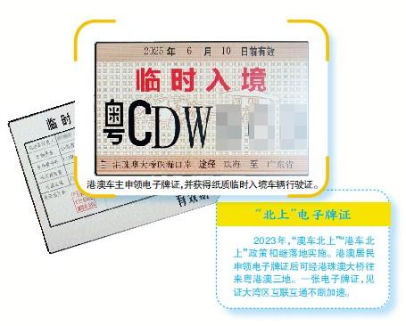 gzrb_20240801002706376