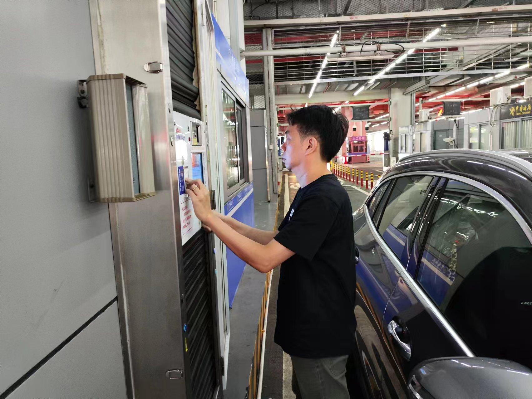 _2024_7_chenzj2024715162568281461