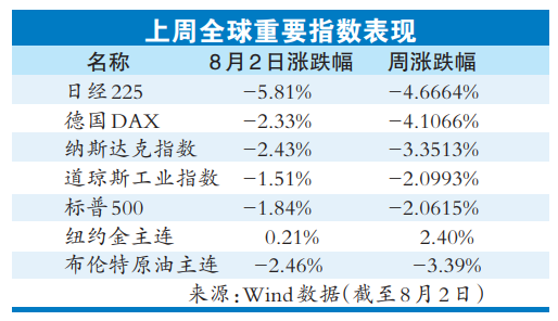 微信图片_20240804220740