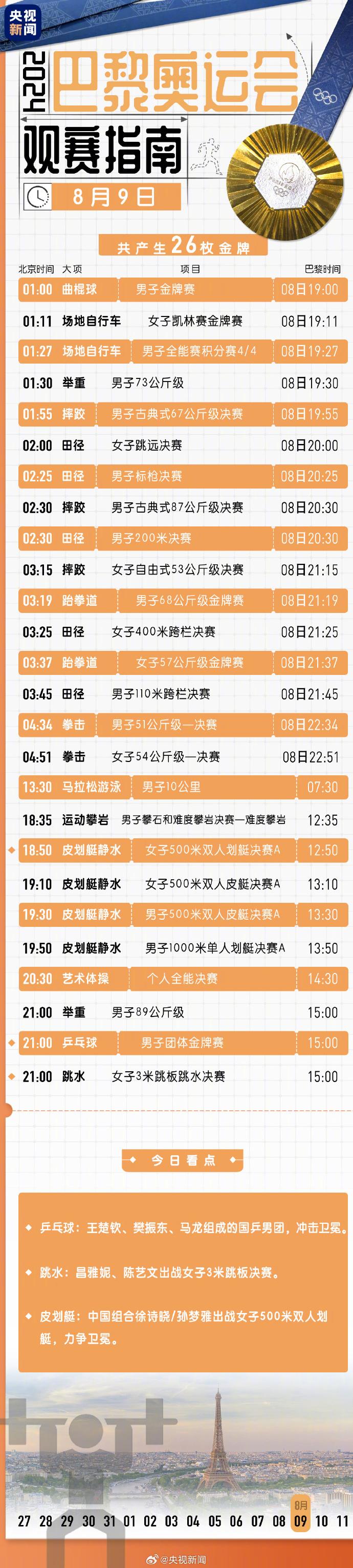 edf5a4388f3fd9ee95e74898a035104.jpg edf5a4388f3fd9ee95e74898a035104.jpg