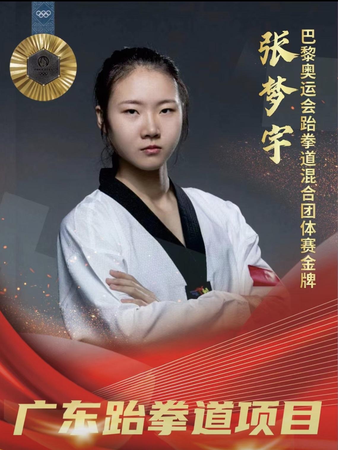 微信图片_20240811112146