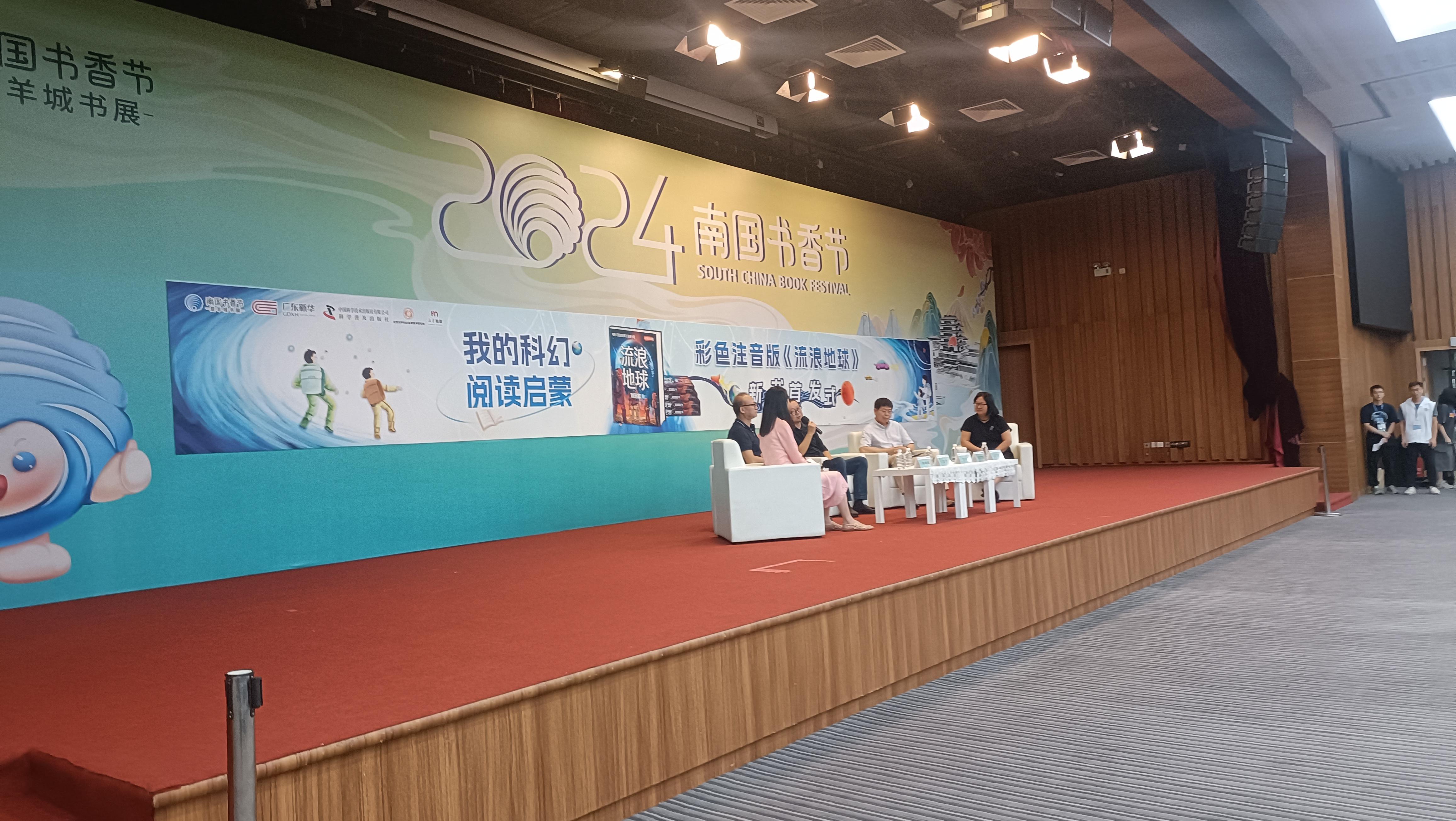 微信图片_20240817125850