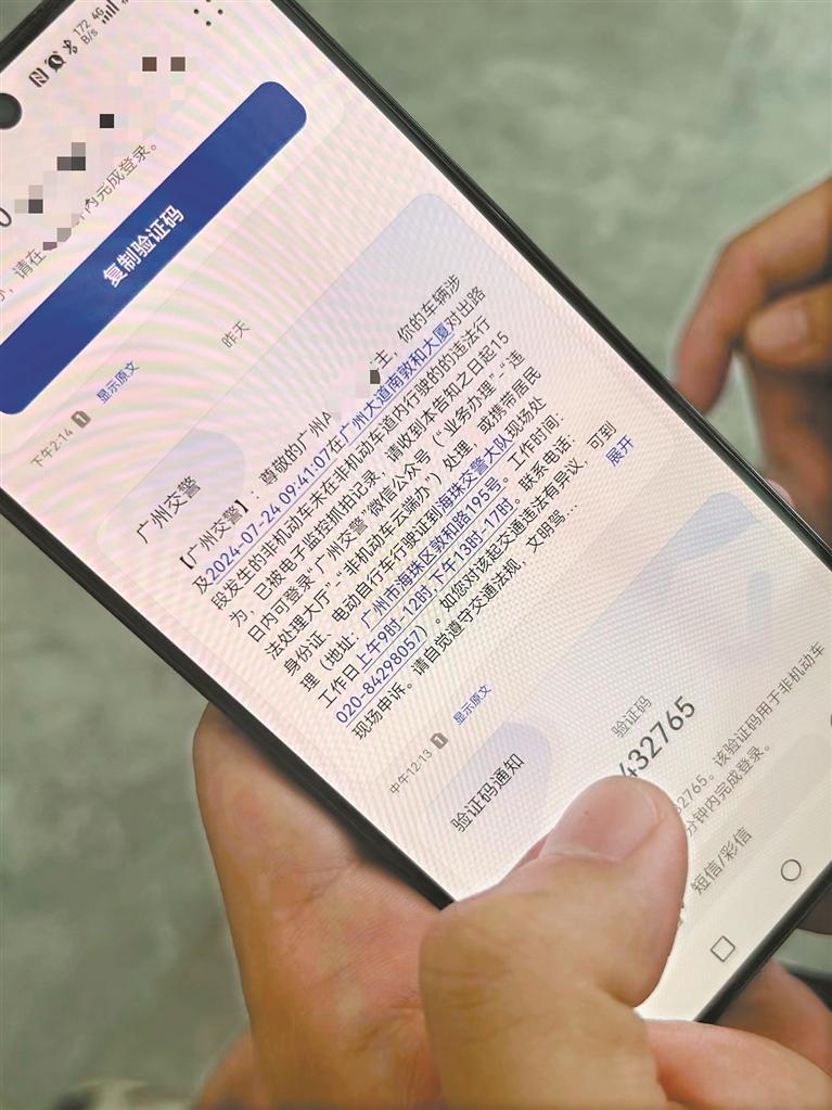 12524358_zhanghl_1724842252067_s