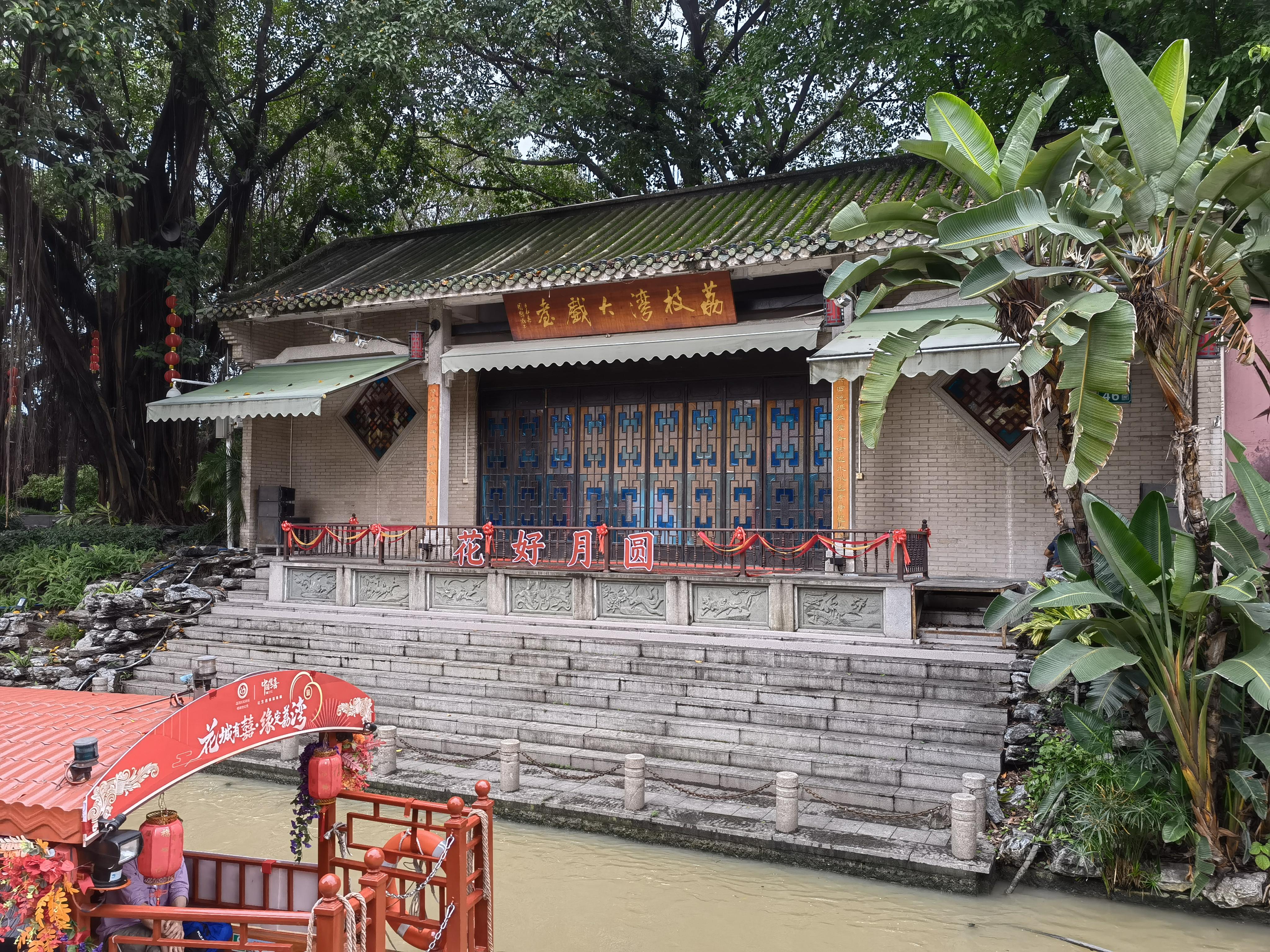 微信图片_20240831223738