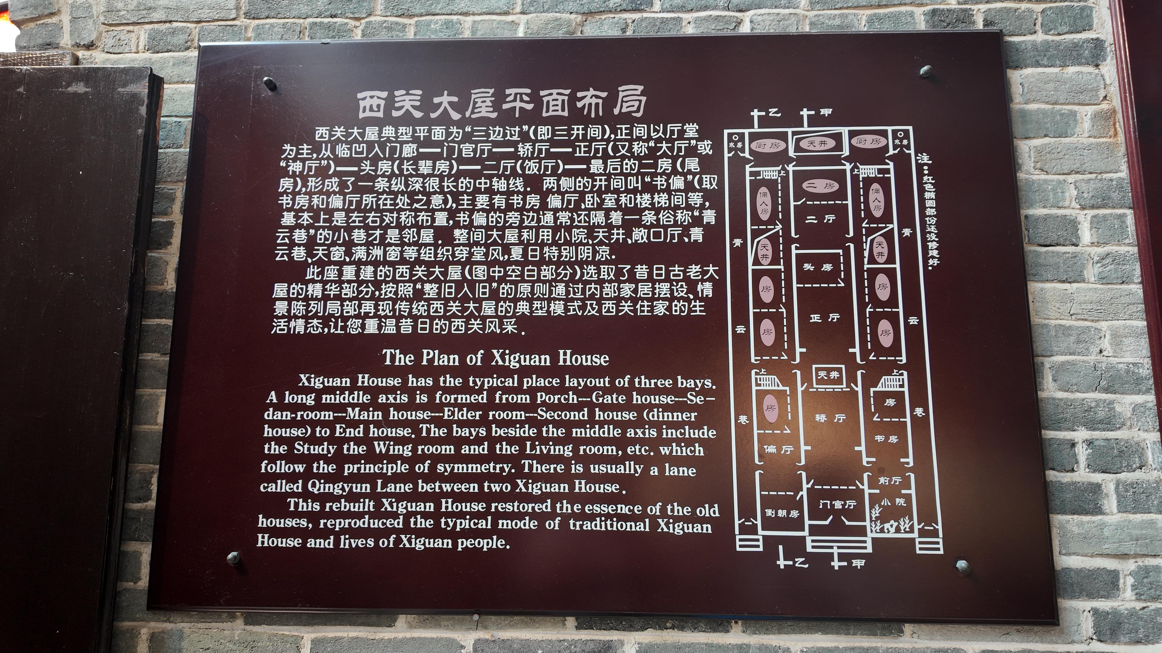 DJI_20240711144610_0049_D