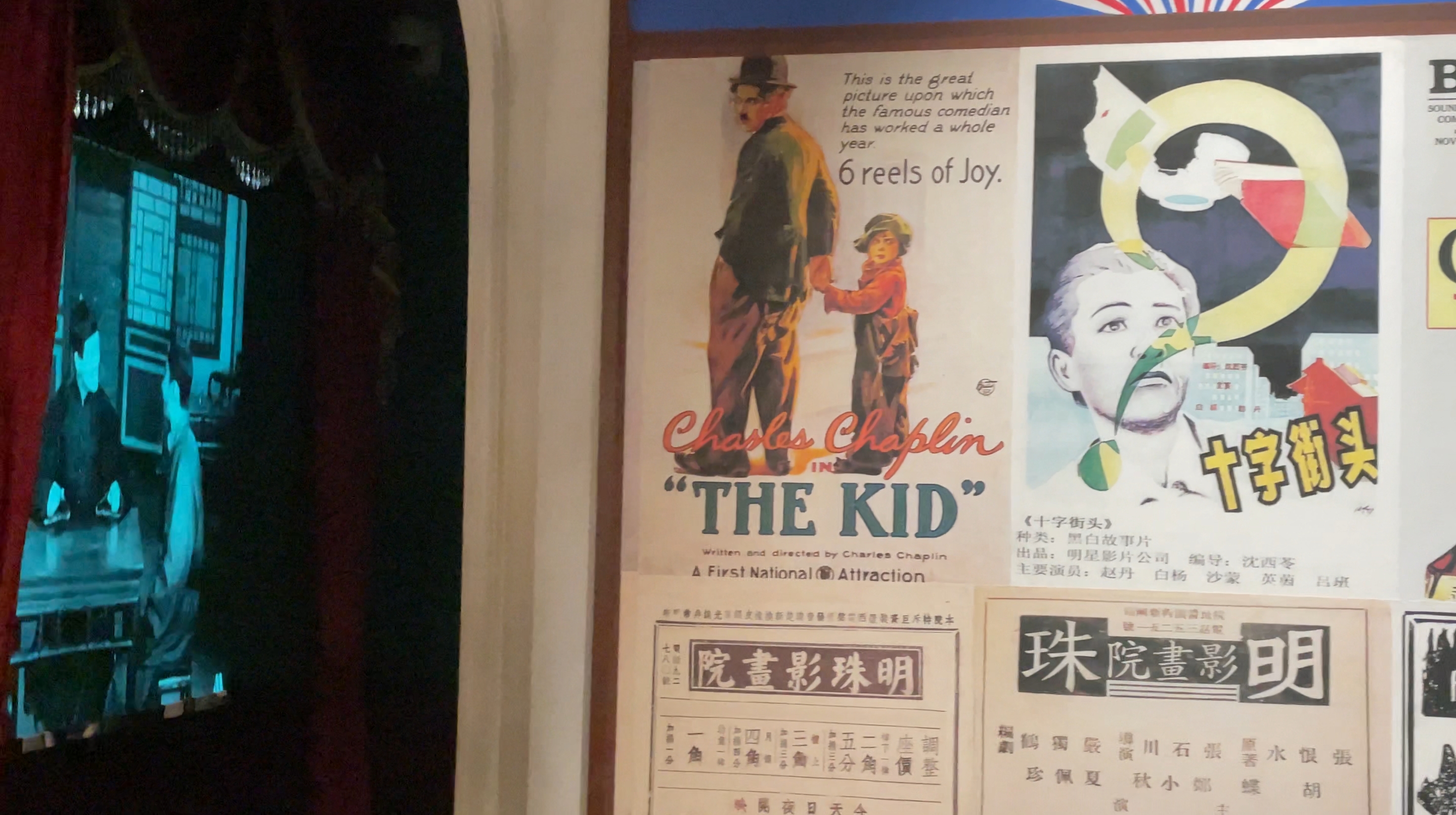 微信截图_20240831224852