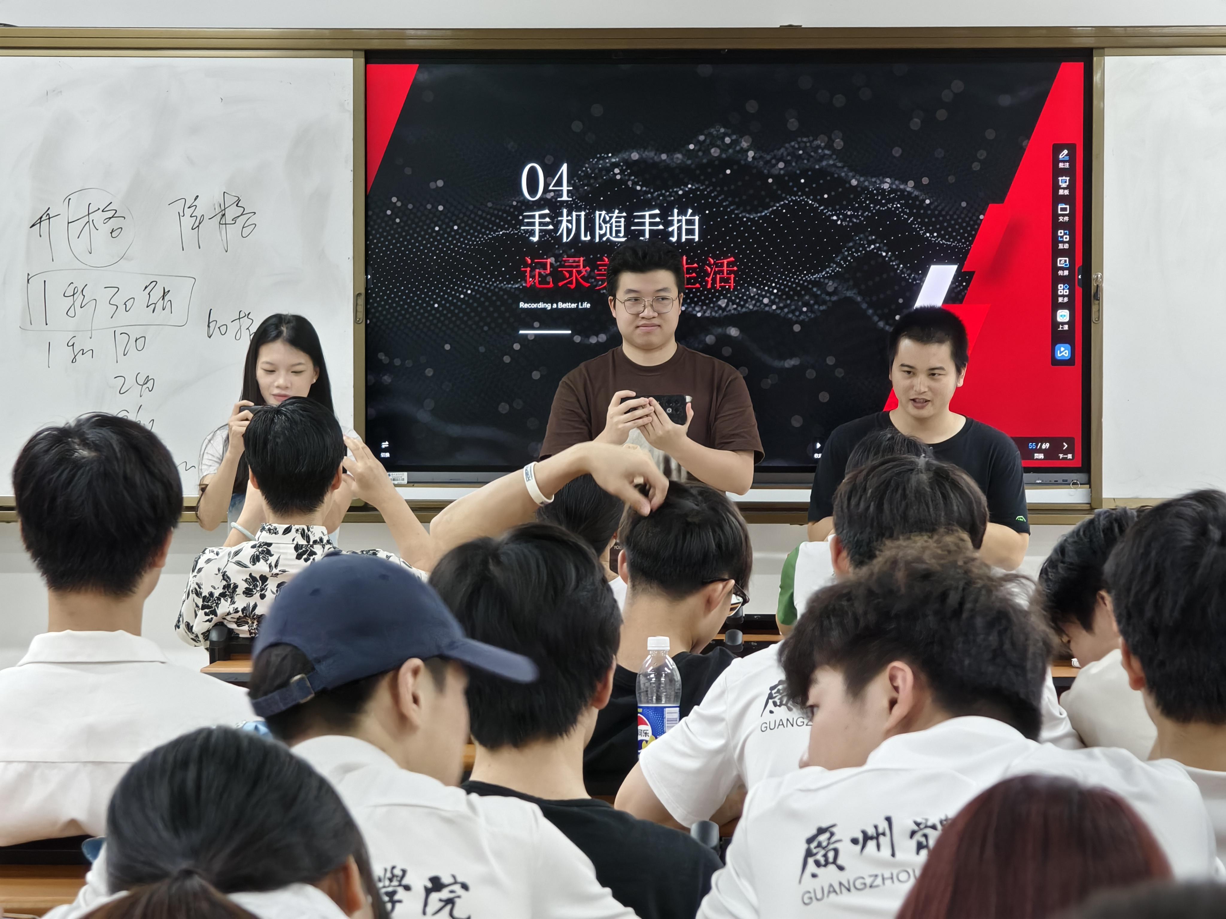 8、非遗影像培训