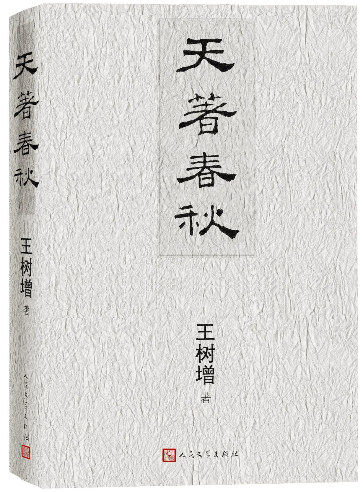 微信图片_20241223114618