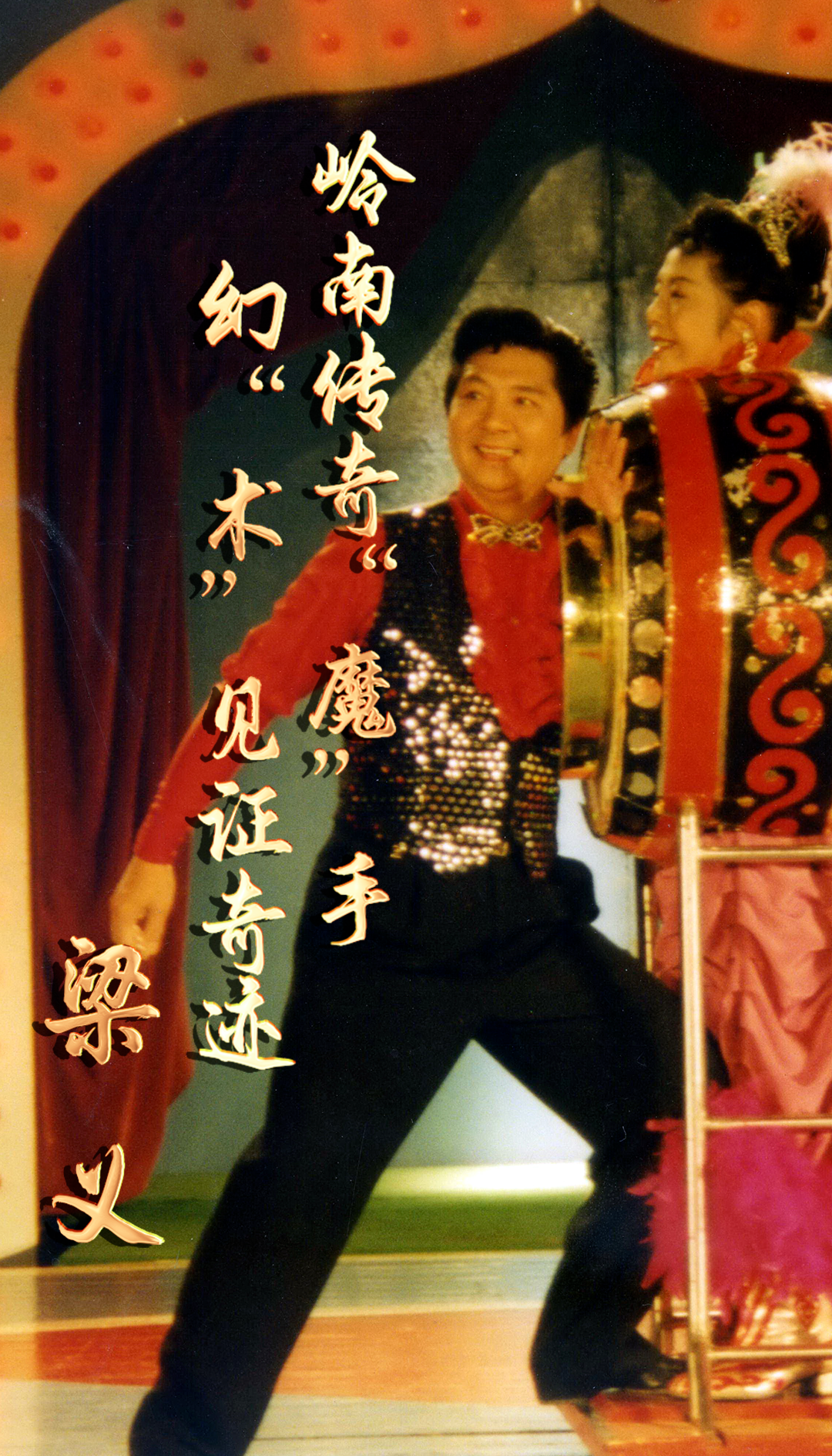 微信图片_20250115173325