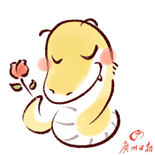 蛇蛇.gif 蛇蛇.gif