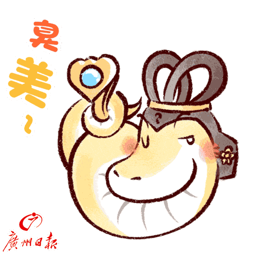 蛇精.gif 蛇精.gif