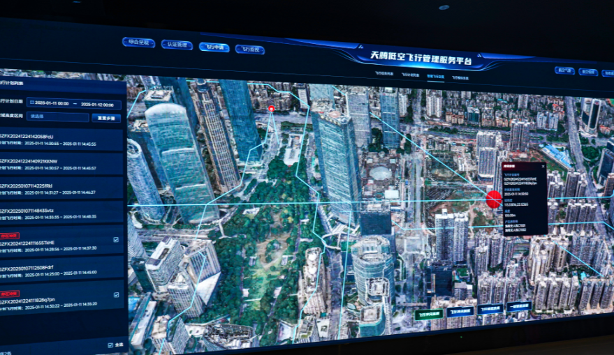 微信图片_20250206072929