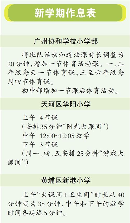 gzrb_20250213010104043