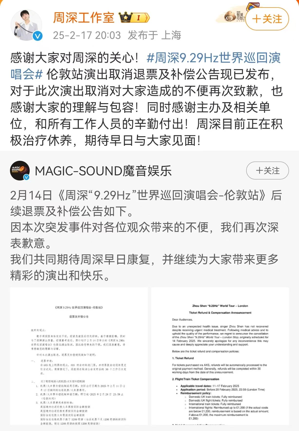 微信图片_20250218103718