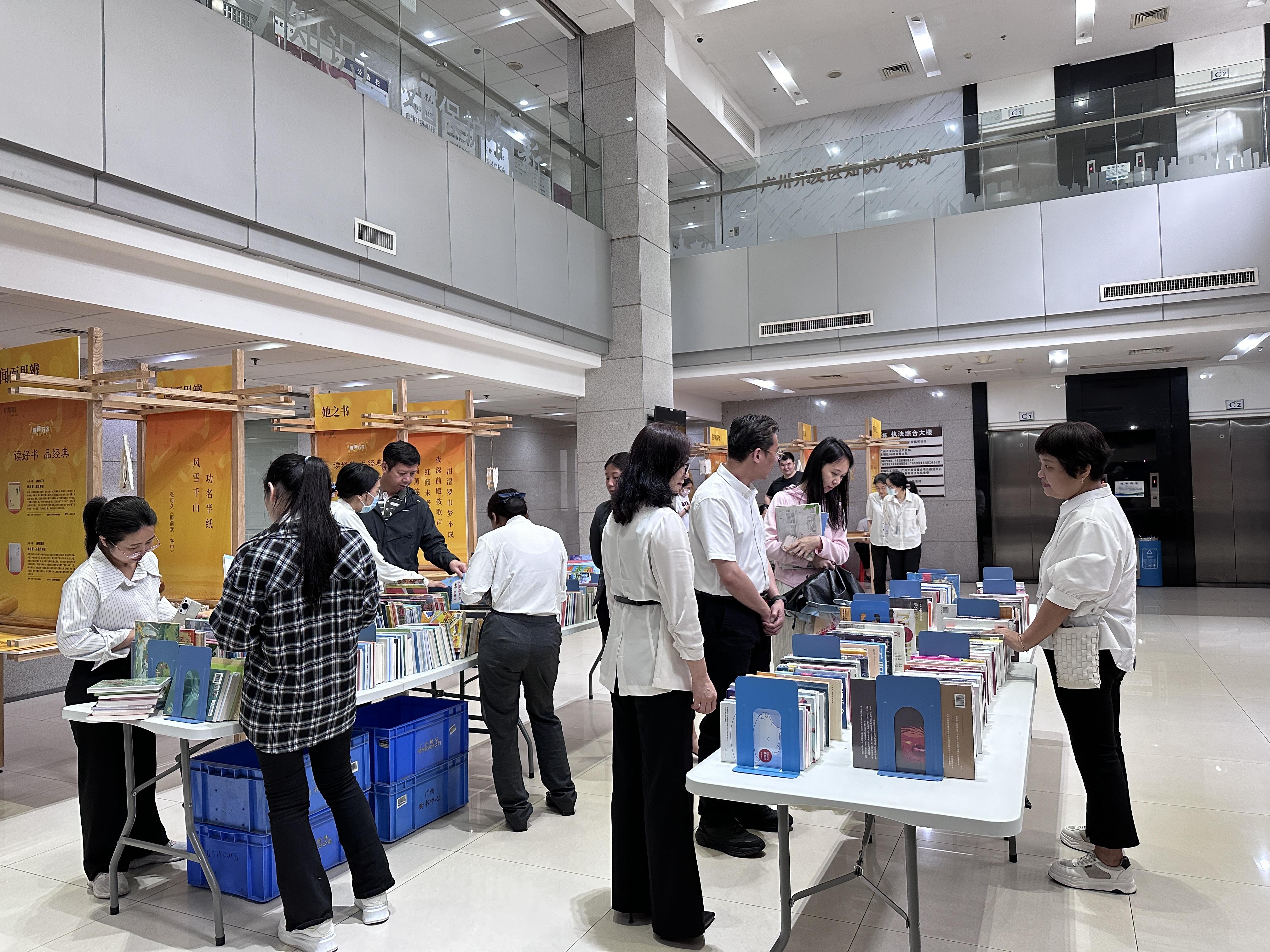 2024年图书馆服务宣传周暨“埔阅万家”进机关活动