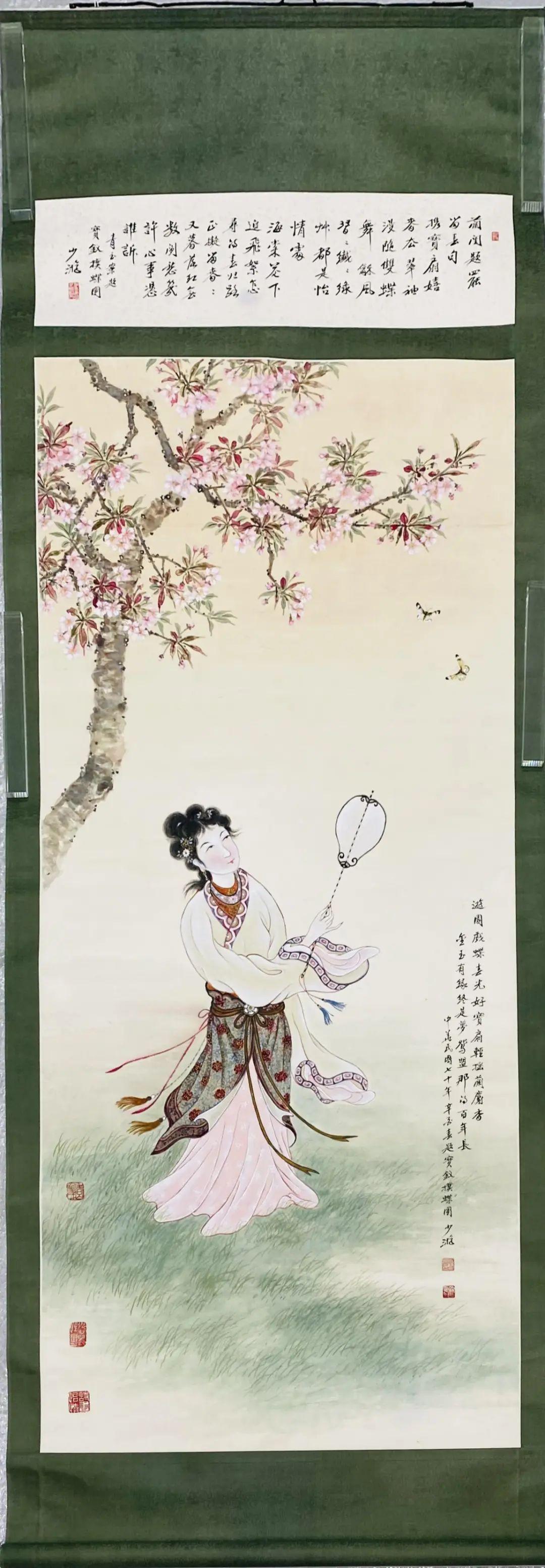 鲍少游| 红楼梦之宝钗扑蝶图