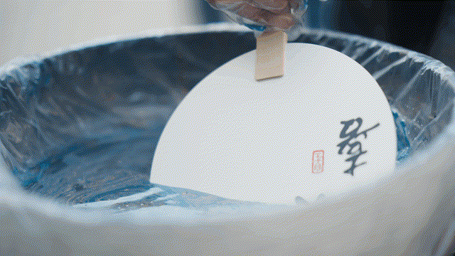 7体验传统文化 00_00_00-00_00_30.gif