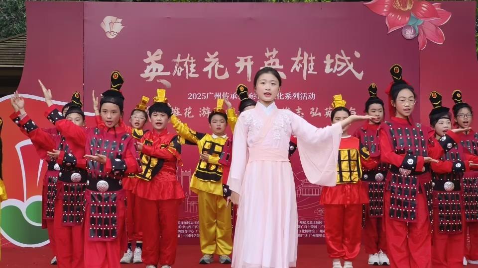 广州雕塑公园首场红棉舞台启幕