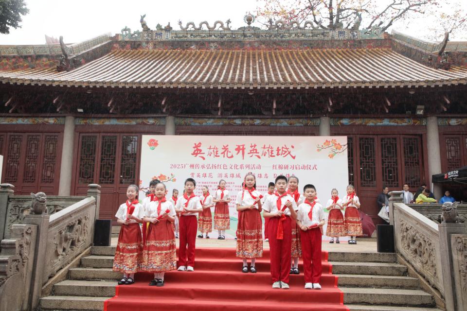 4大类50条研习路线 “行走的思政课”带你读懂广州→