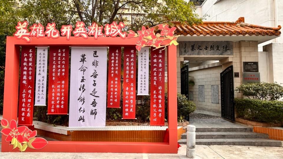 陈复烈士红色文化街区成为沉浸式红色学堂