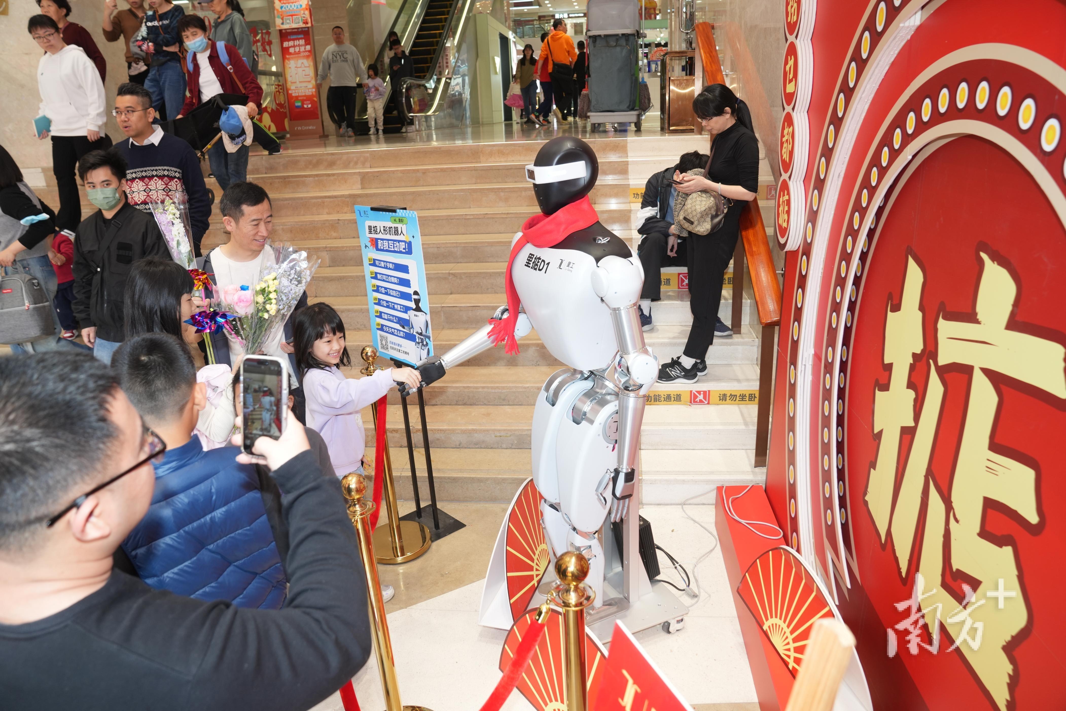 人形机器人亮相2025广州越秀西湖花市,吸引了众多市民前来互动。南方+记者 张令 钟志辉 摄 人形机器人亮相2025广州越秀西湖花市,吸引了众多市民前来互动。南方+记者 张令 钟志辉 摄