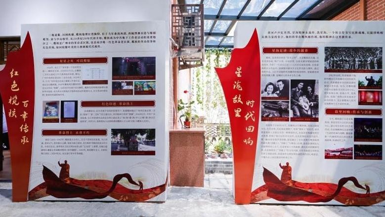 在星海故里 探讨文旅创新发展路径