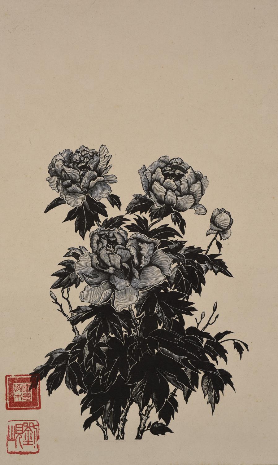 1958 刘岘 牡丹